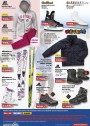 Sportisimo, strana 4 